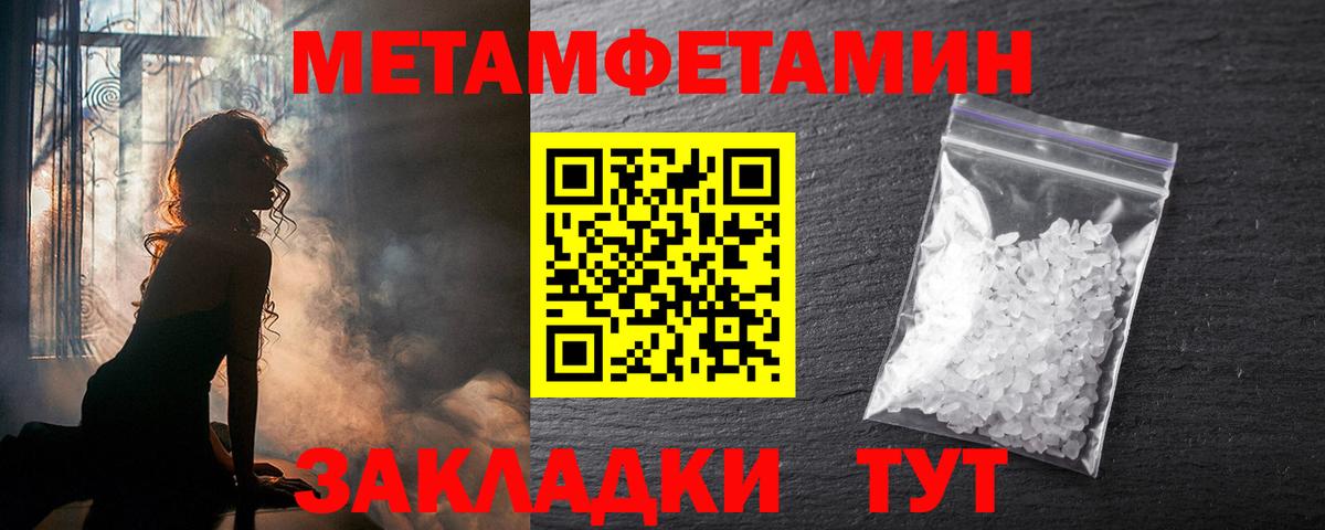 Амфетамин  Вход с VPN  Amphetamine  АМФ 98%  Лесозаводск 