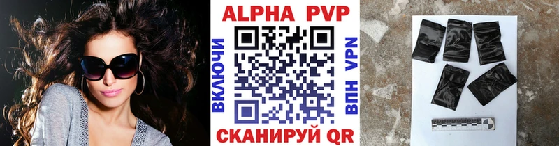 А ПВП СК  наркошоп  Лесозаводск 