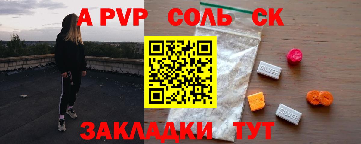 A PVP СК КРИС Лесозаводск