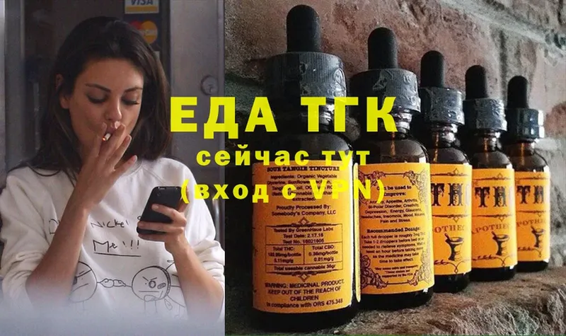 Cannafood конопля  Лесозаводск 