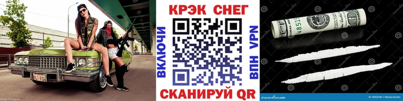Кокаин Columbia  гидра ССЫЛКА  Лесозаводск 