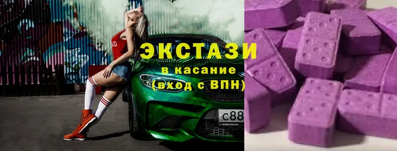 Ecstasy Дубай  Лесозаводск 