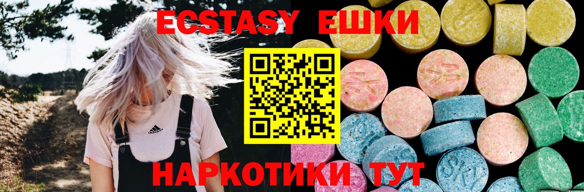 ЭКСТАЗИ Punisher  ЭКСТАЗИ XTC  Лесозаводск  Экстази  mega ONION  Вход с VPN 