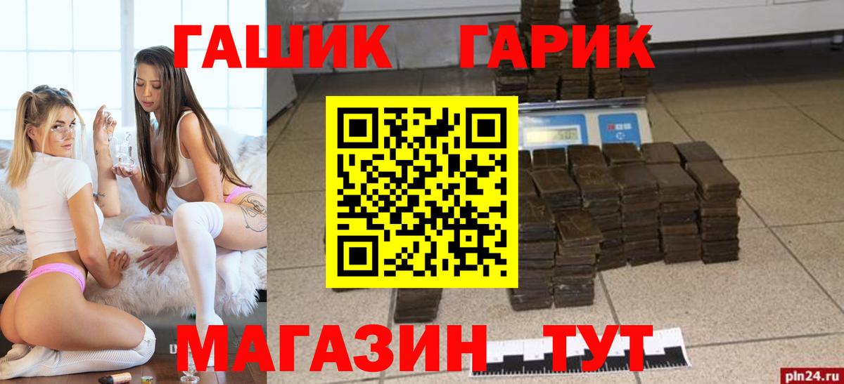 Мефедрон   Кетамин  Лесозаводск  COCAIN  ГАШ  Вход с VPN  НБОМе  ГАШ  Каннабис 