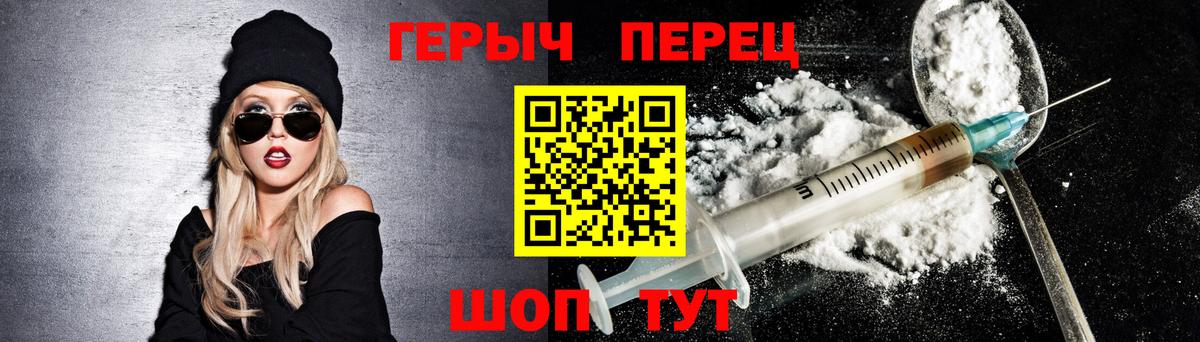 Лесозаводск  Героин белый  Героин  Вход с VPN 