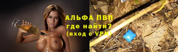 мефедрон Армянск