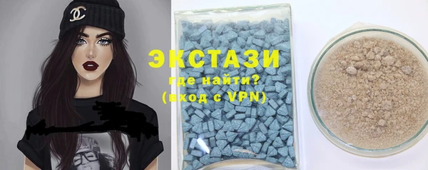 эйфоретик Осташков