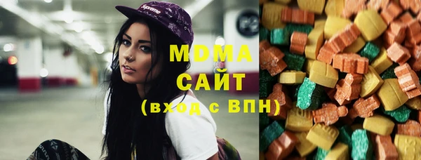 мдпв Осинники