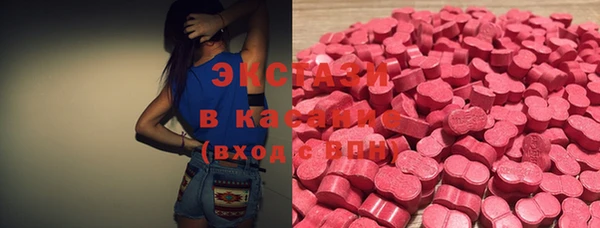 альфа пвп Видное