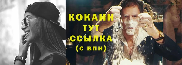 мяу мяу кристалл Ветлуга