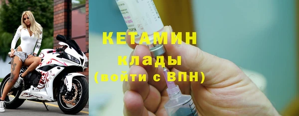 гашик Нязепетровск