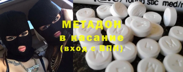 мдпв Осинники