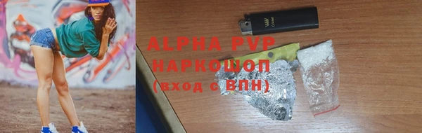 мдпв Осинники