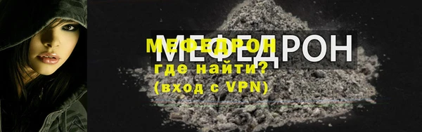 гашик Нязепетровск