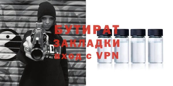 мяу мяу кристалл Ветлуга