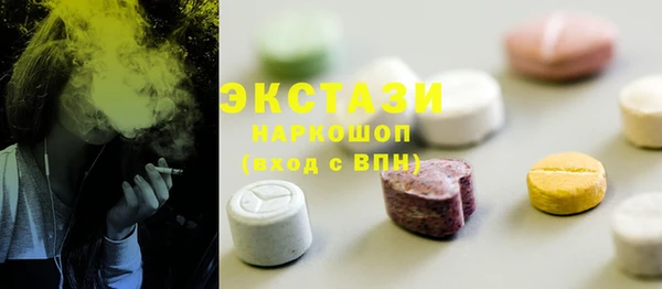 эйфоретик Осташков