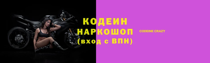 эйфоретик Осташков