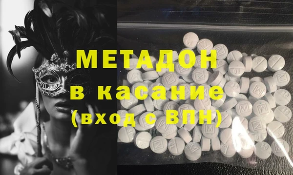 MDMA Premium VHQ Горнозаводск