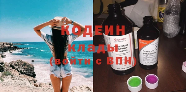 эйфоретик Осташков