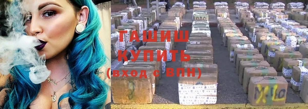 гашик Нязепетровск