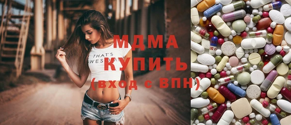 мдпв Осинники