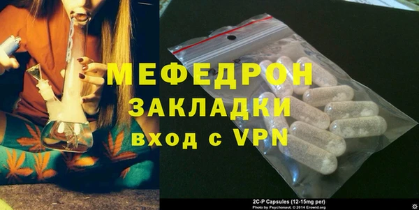 MDMA Premium VHQ Горнозаводск