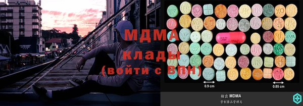 MDMA Premium VHQ Горнозаводск