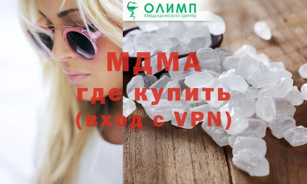 молекула духа Аркадак