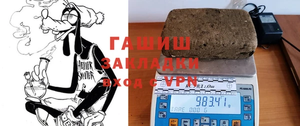 мдпв Осинники