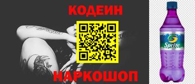 синтетический гашиш Кингисепп
