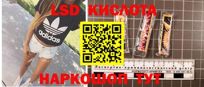 синтетический гашиш Кингисепп