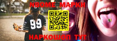 mdma Комсомольск-на-Амуре
