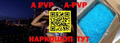 синтетический гашиш Кингисепп
