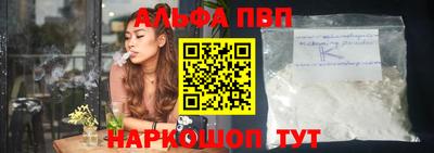 синтетический гашиш Кингисепп