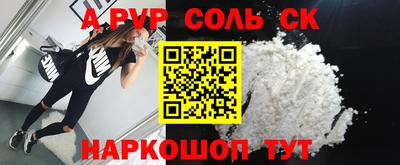 mdma Комсомольск-на-Амуре
