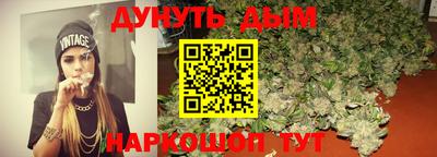 синтетический гашиш Кингисепп