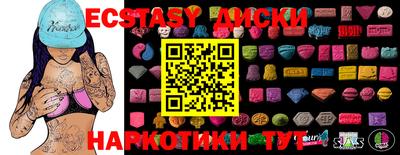 синтетический гашиш Кингисепп