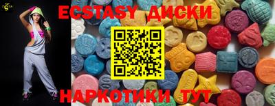 ECSTASY Кинель