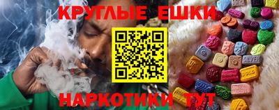 mdma Комсомольск-на-Амуре