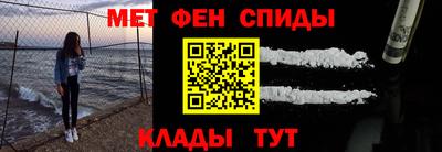 синтетический гашиш Кингисепп