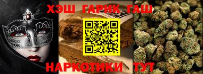 синтетический гашиш Кингисепп
