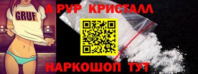 синтетический гашиш Кингисепп