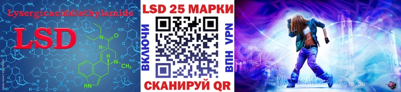 Лсд 25 экстази ecstasy Лесозаводск