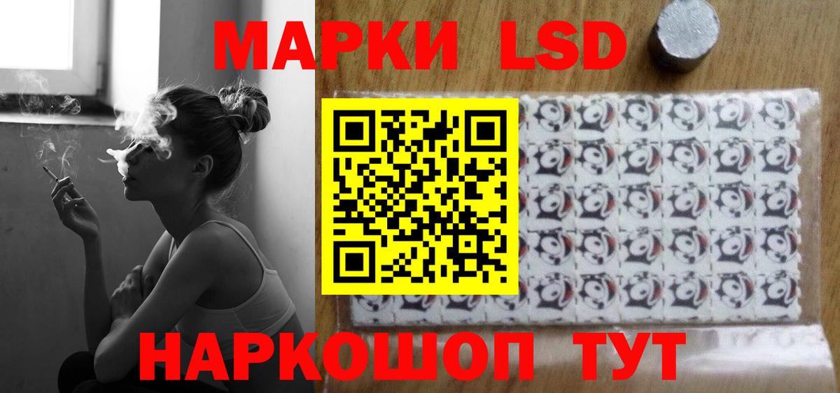 Лесозаводск  Лсд 25 экстази ecstasy  LSD-25 экстази  Лсд 25 экстази ecstasy  Вход с VPN 