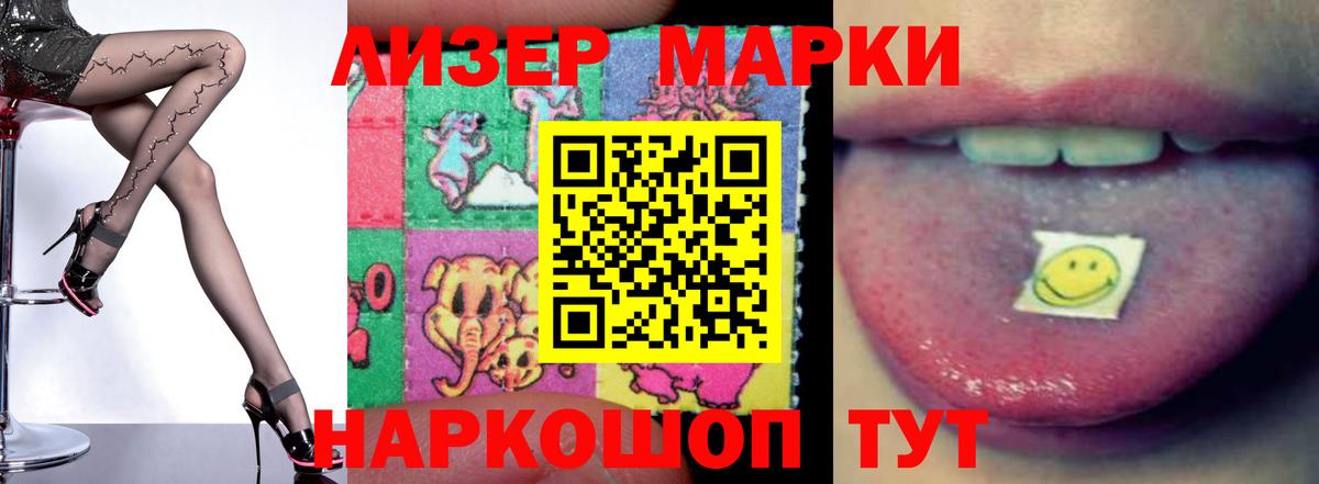 ЛСД экстази ecstasy Лесозаводск