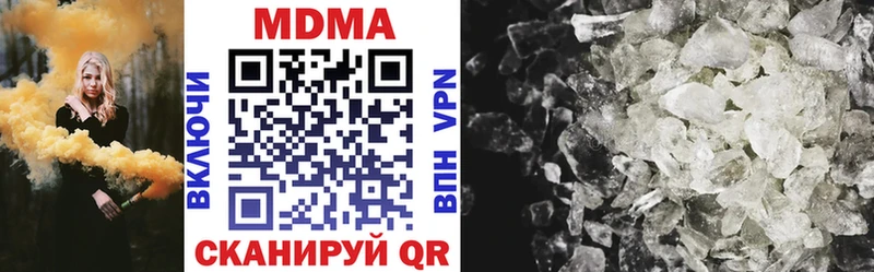 продажа наркотиков  MEGA ТОР  МДМА VHQ  Лесозаводск 