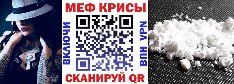 хочу   Лесозаводск  Меф мяу мяу 