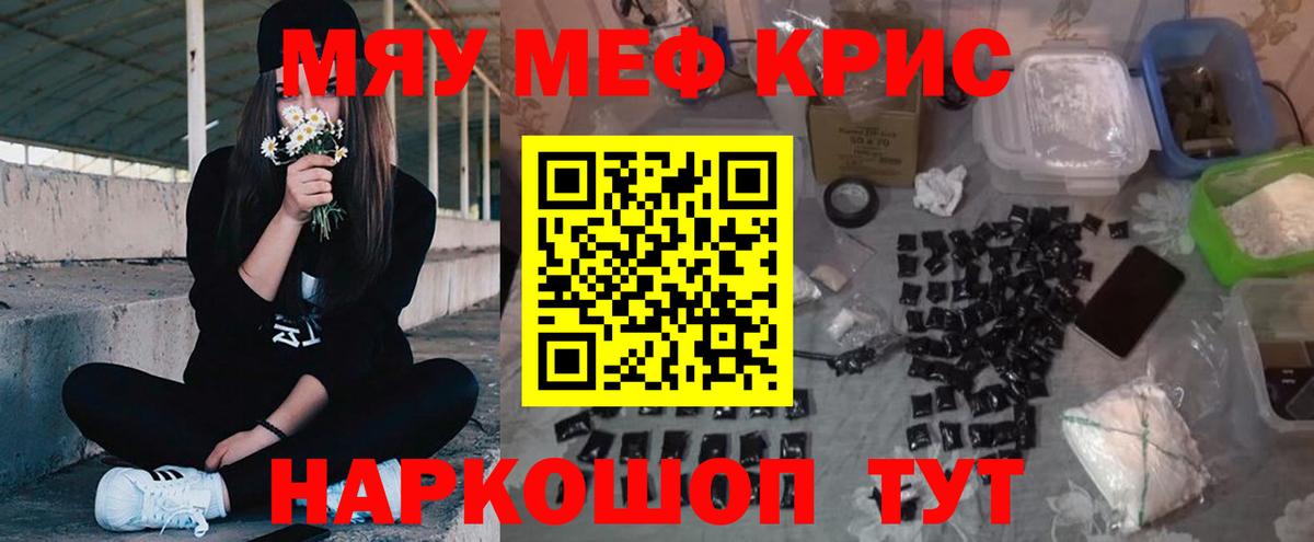 МЕФ  Лесозаводск