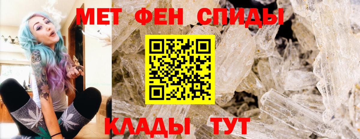 Метамфетамин кристалл  Вход с VPN  Метамфетамин кристалл  Лесозаводск 