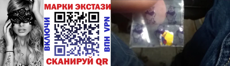 Марки 25I-NBOMe 1,8мг  Лесозаводск 